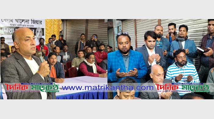 কালুখালীতে খালেদা জিয়ার আত্মার মাগফিরাত কামনায় দোয়া মাহফিল